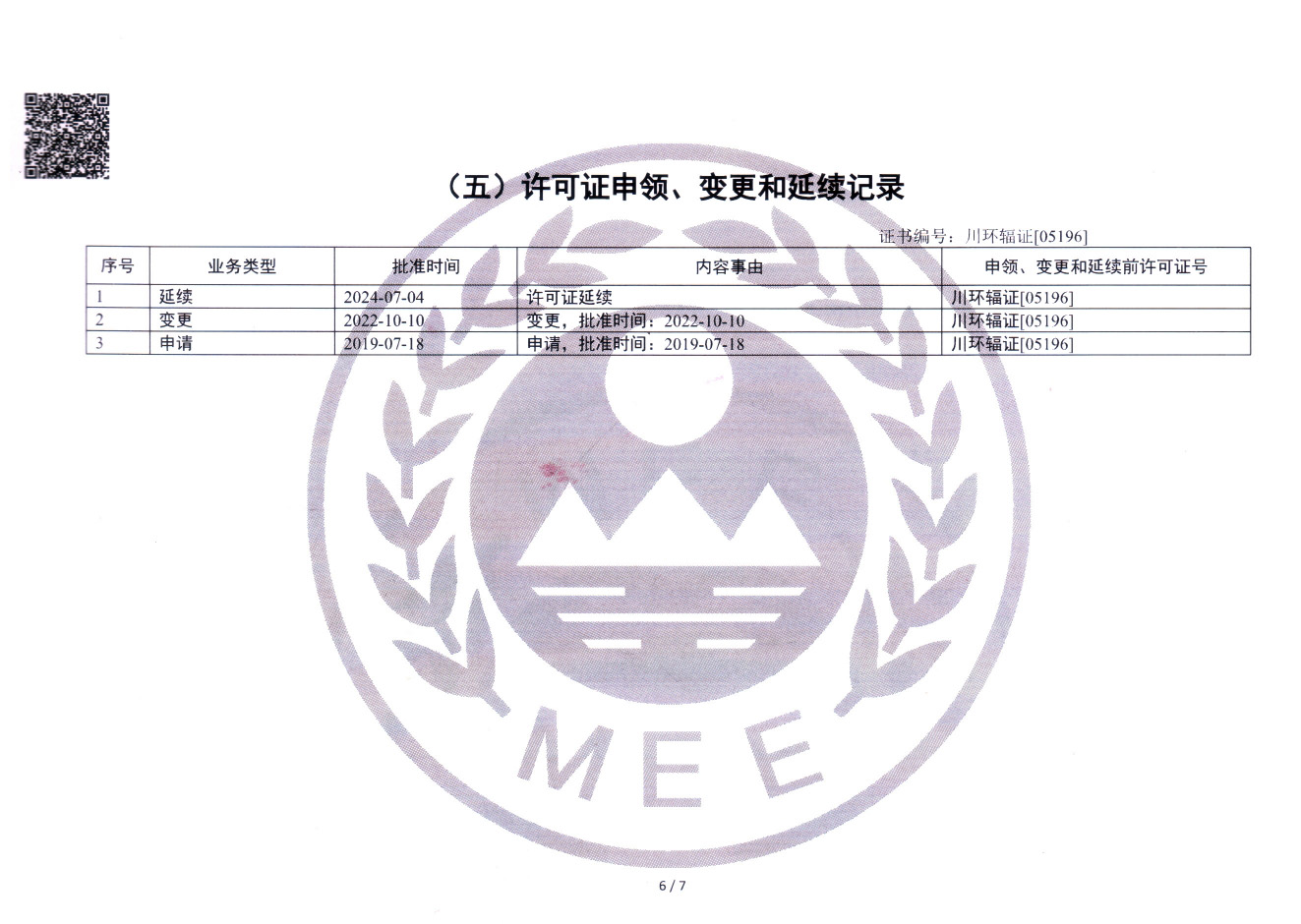 首页| PA视讯集团中国官方网站