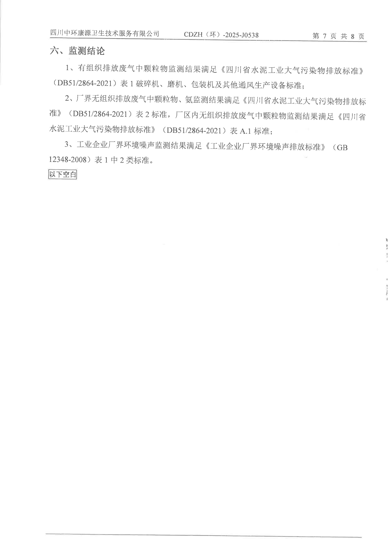 首页| PA视讯集团中国官方网站