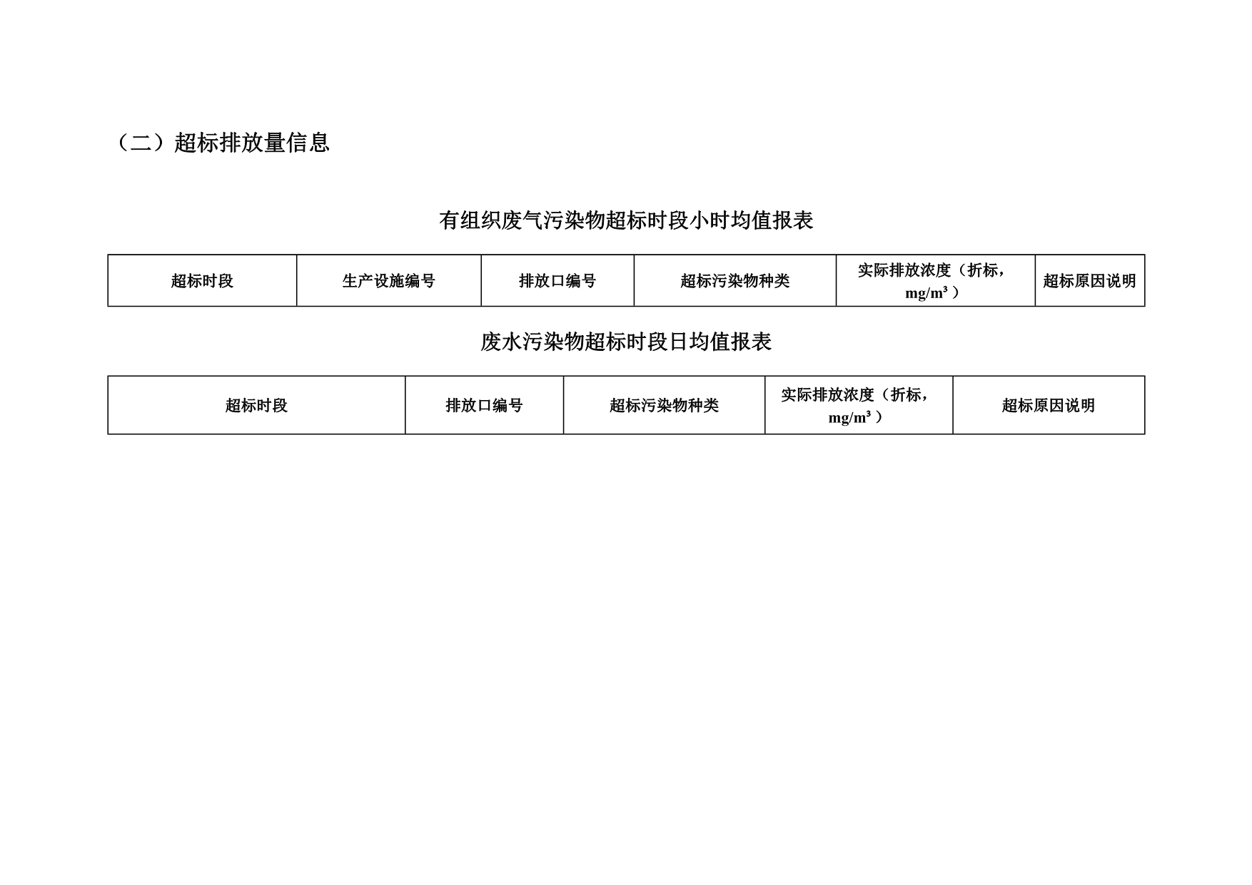 首页| PA视讯集团中国官方网站