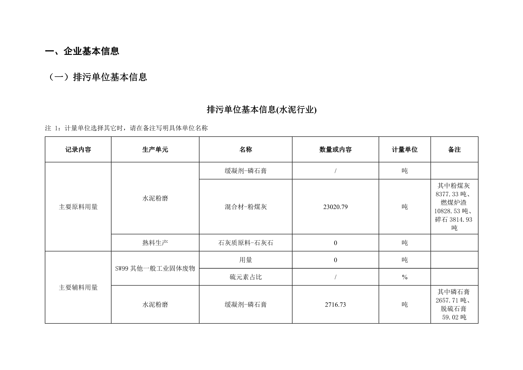 首页| PA视讯集团中国官方网站