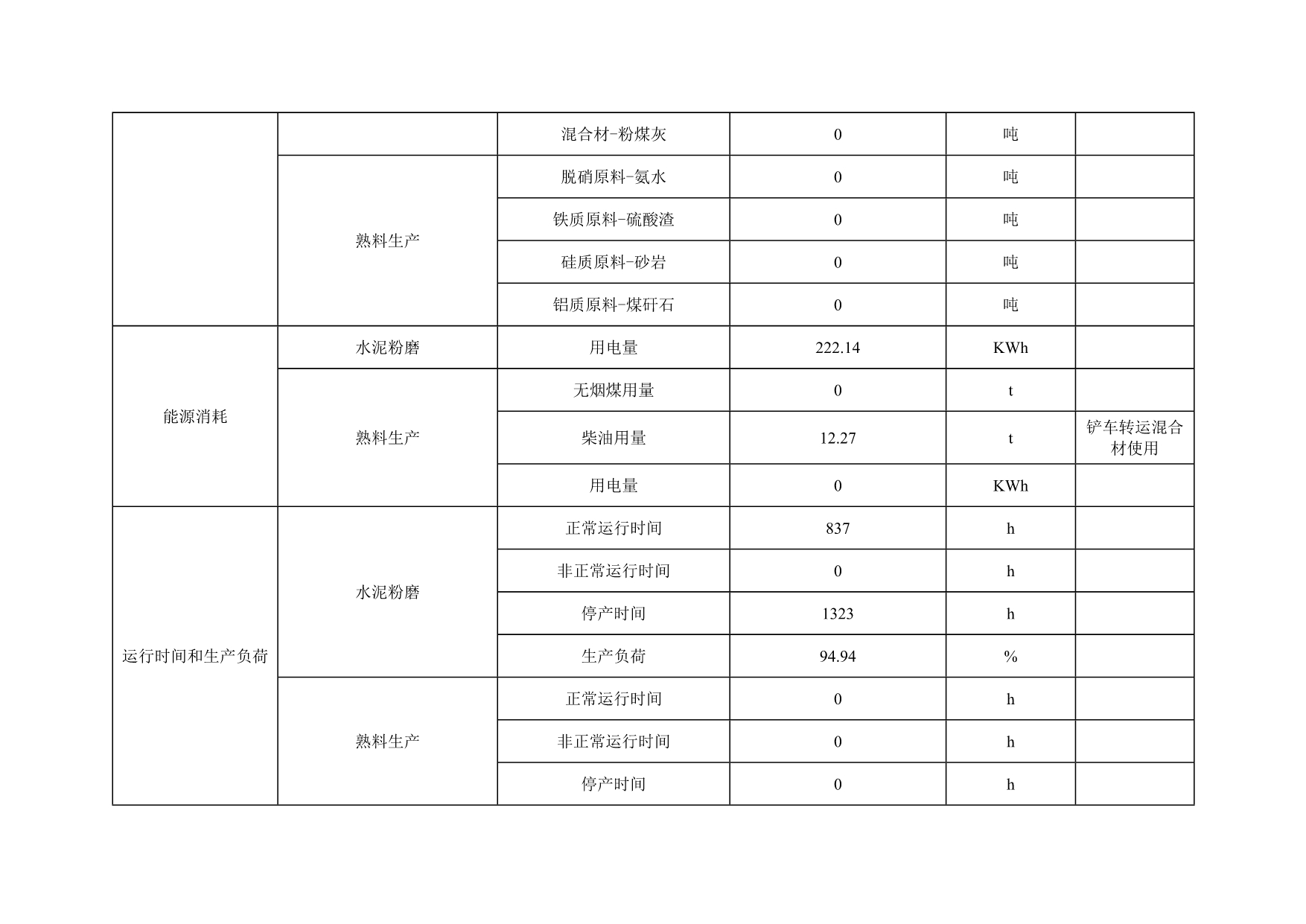 首页| PA视讯集团中国官方网站
