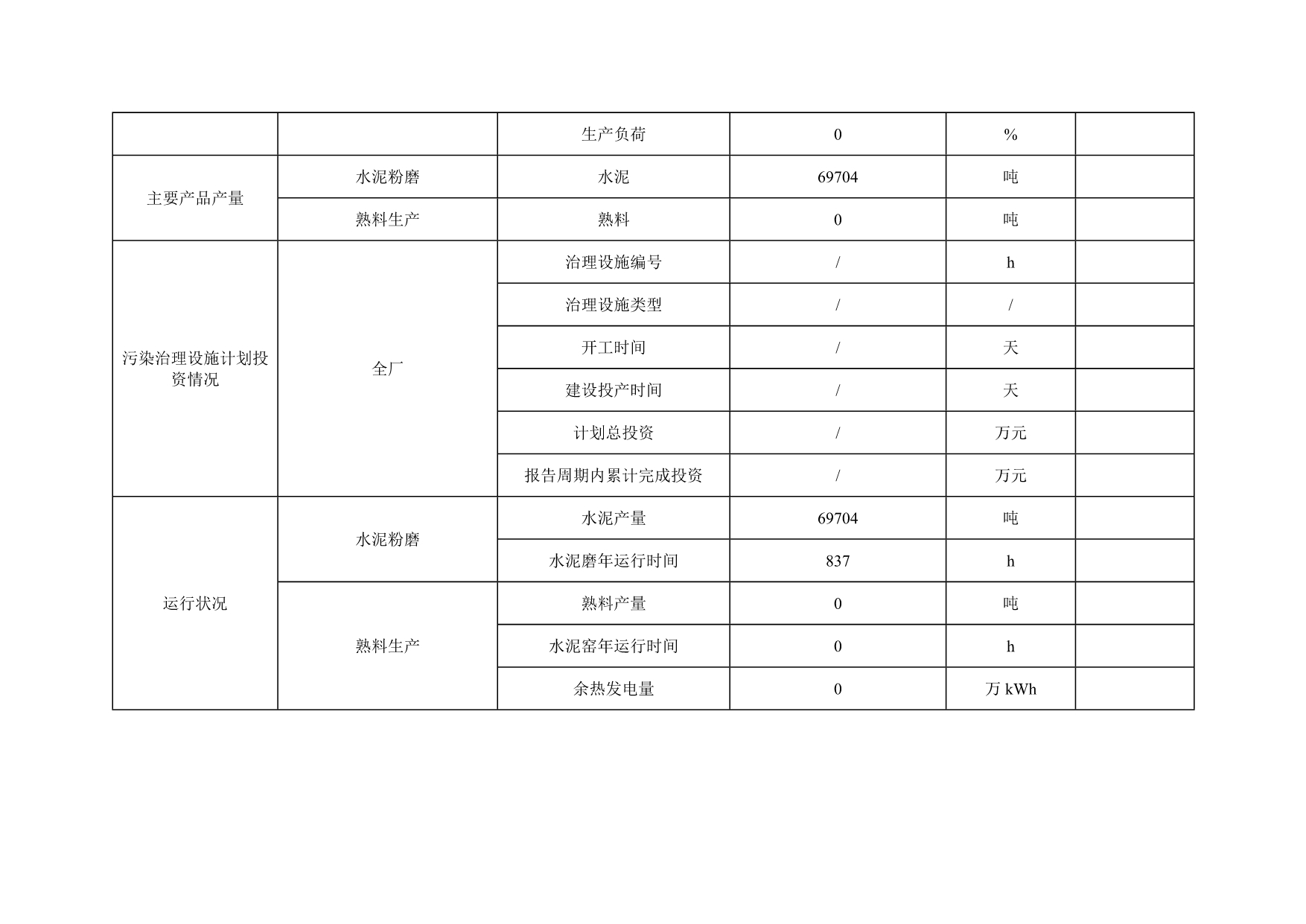 首页| PA视讯集团中国官方网站