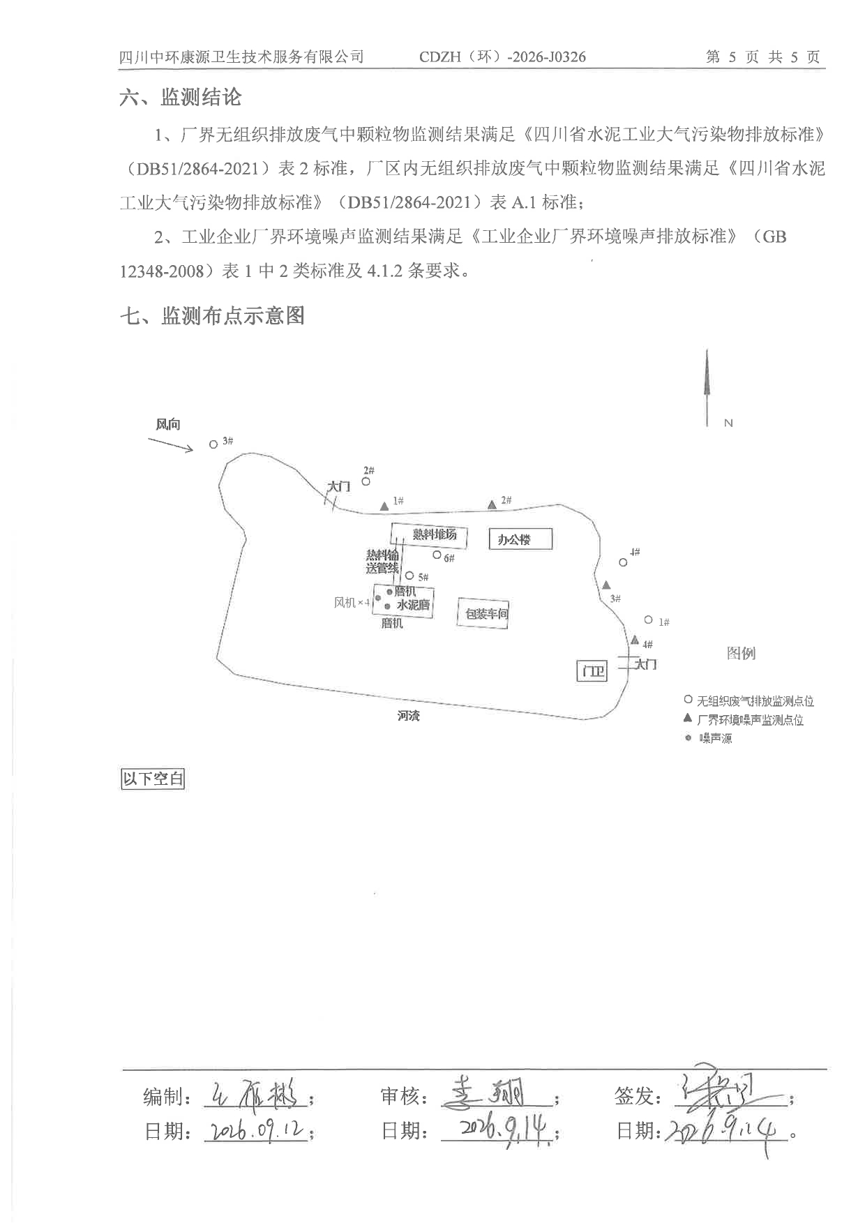 首页| PA视讯集团中国官方网站