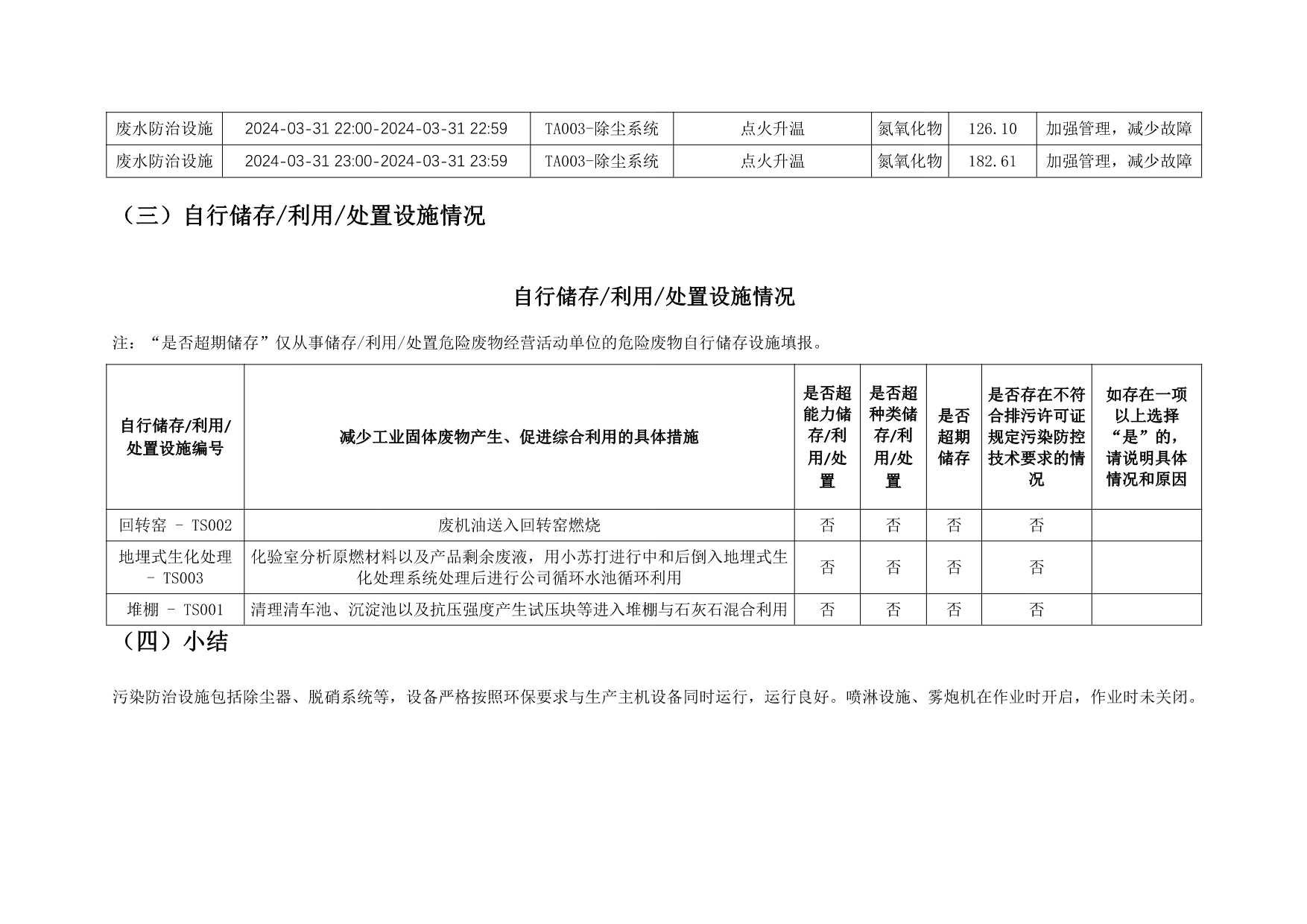 首页| PA视讯集团中国官方网站