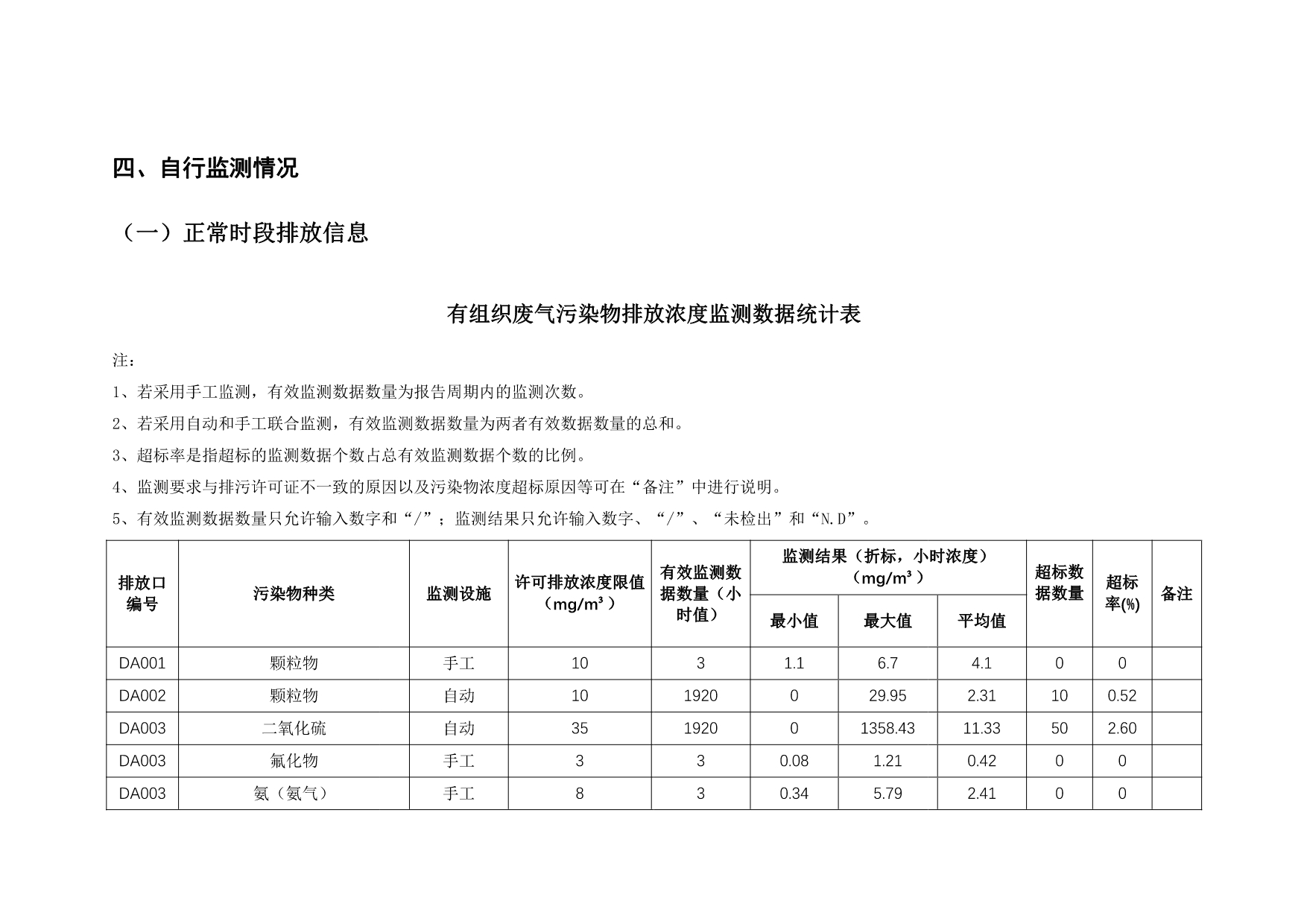 首页| PA视讯集团中国官方网站