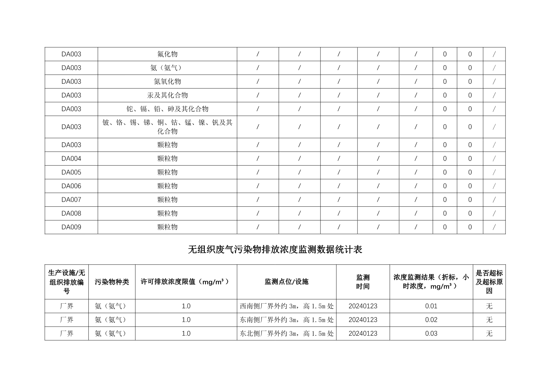首页| PA视讯集团中国官方网站