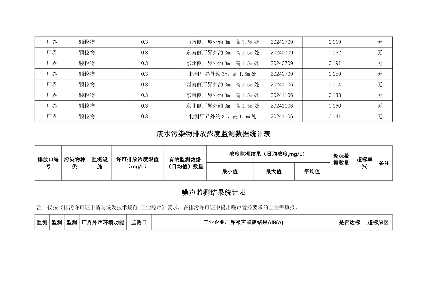 首页| PA视讯集团中国官方网站