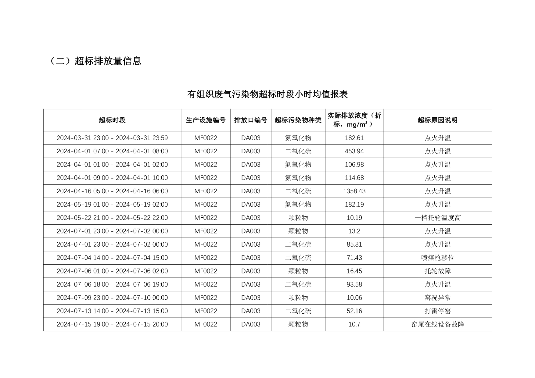 首页| PA视讯集团中国官方网站