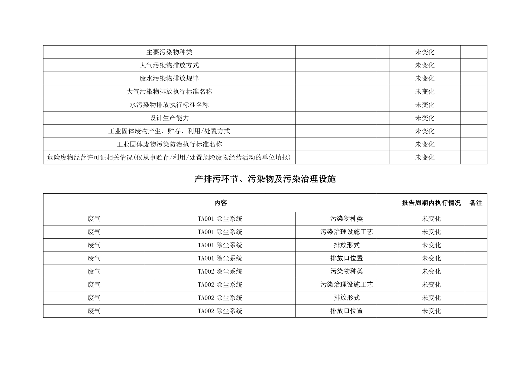 首页| PA视讯集团中国官方网站