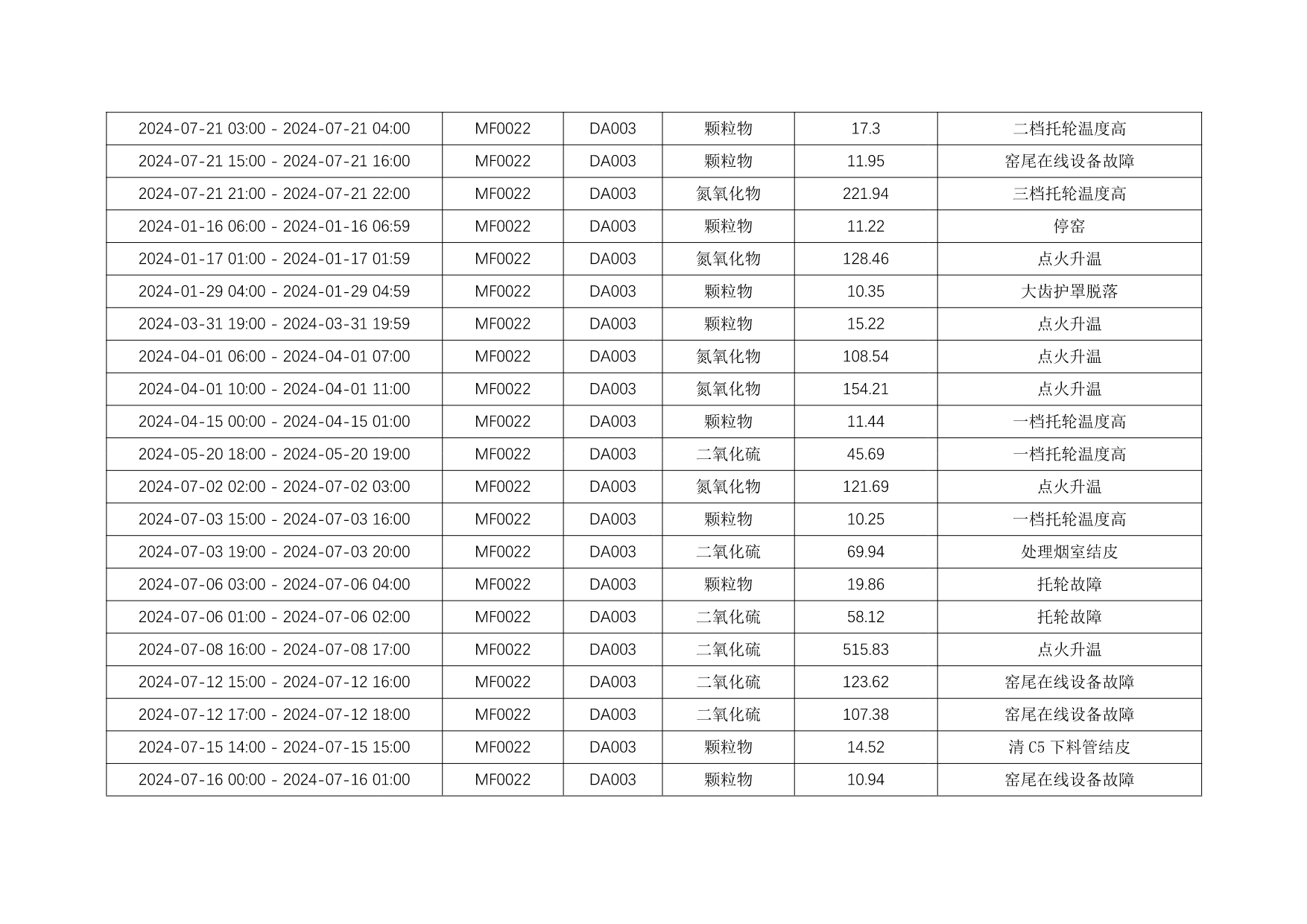 首页| PA视讯集团中国官方网站