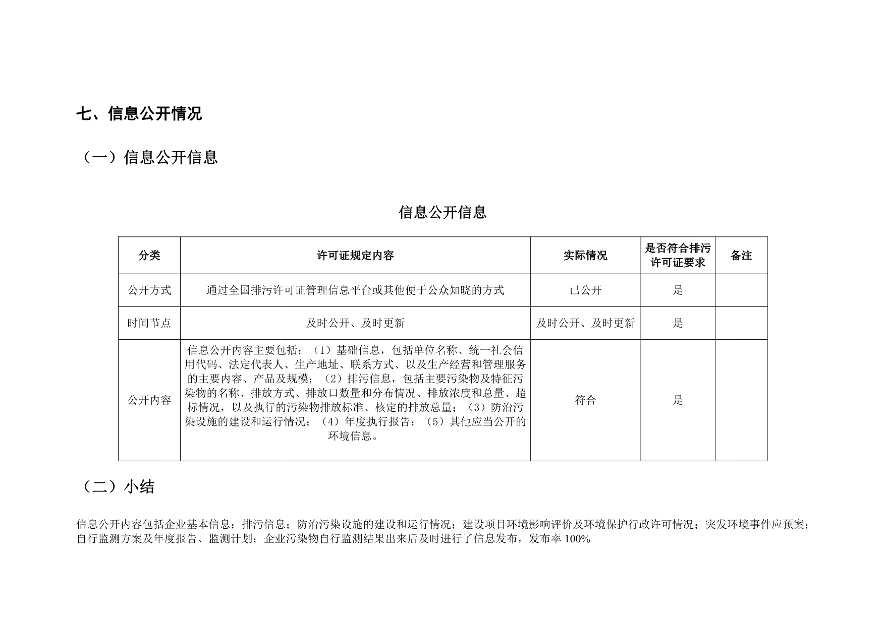 首页| PA视讯集团中国官方网站