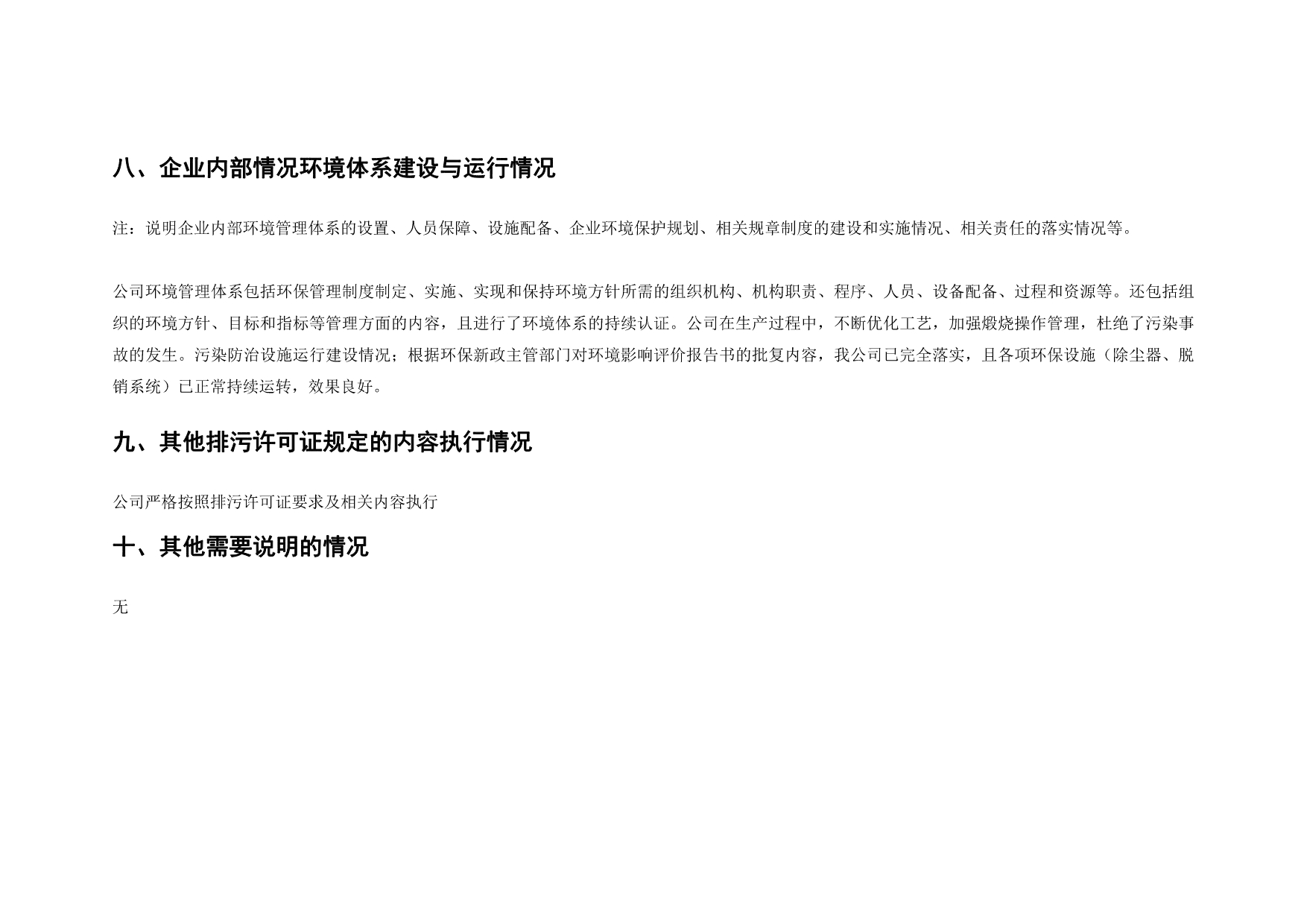 首页| PA视讯集团中国官方网站