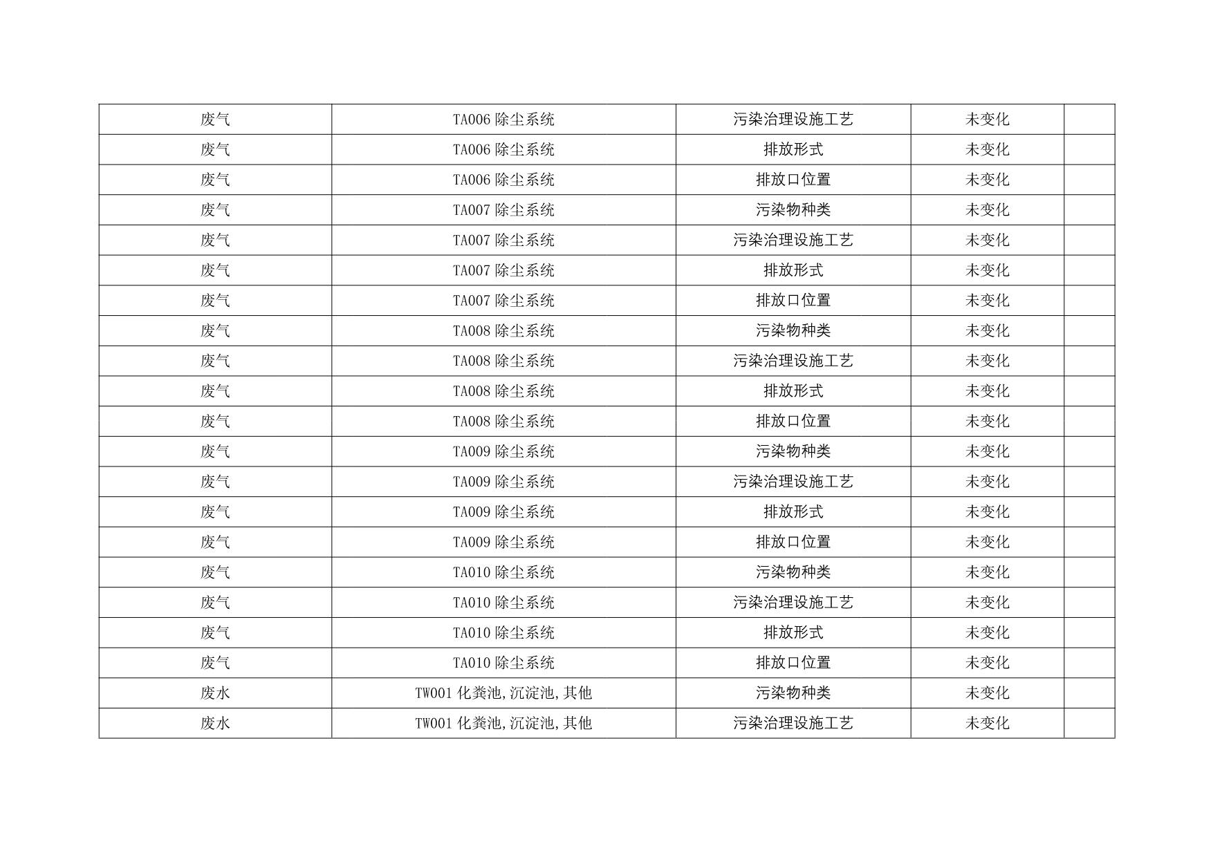 首页| PA视讯集团中国官方网站