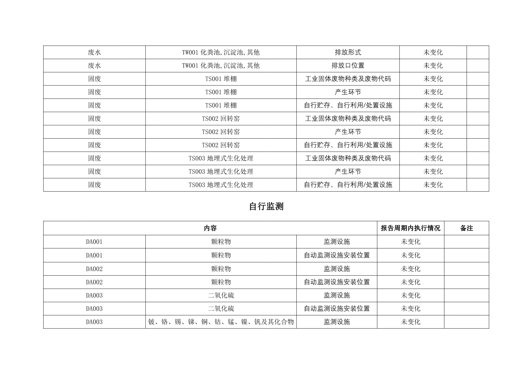 首页| PA视讯集团中国官方网站