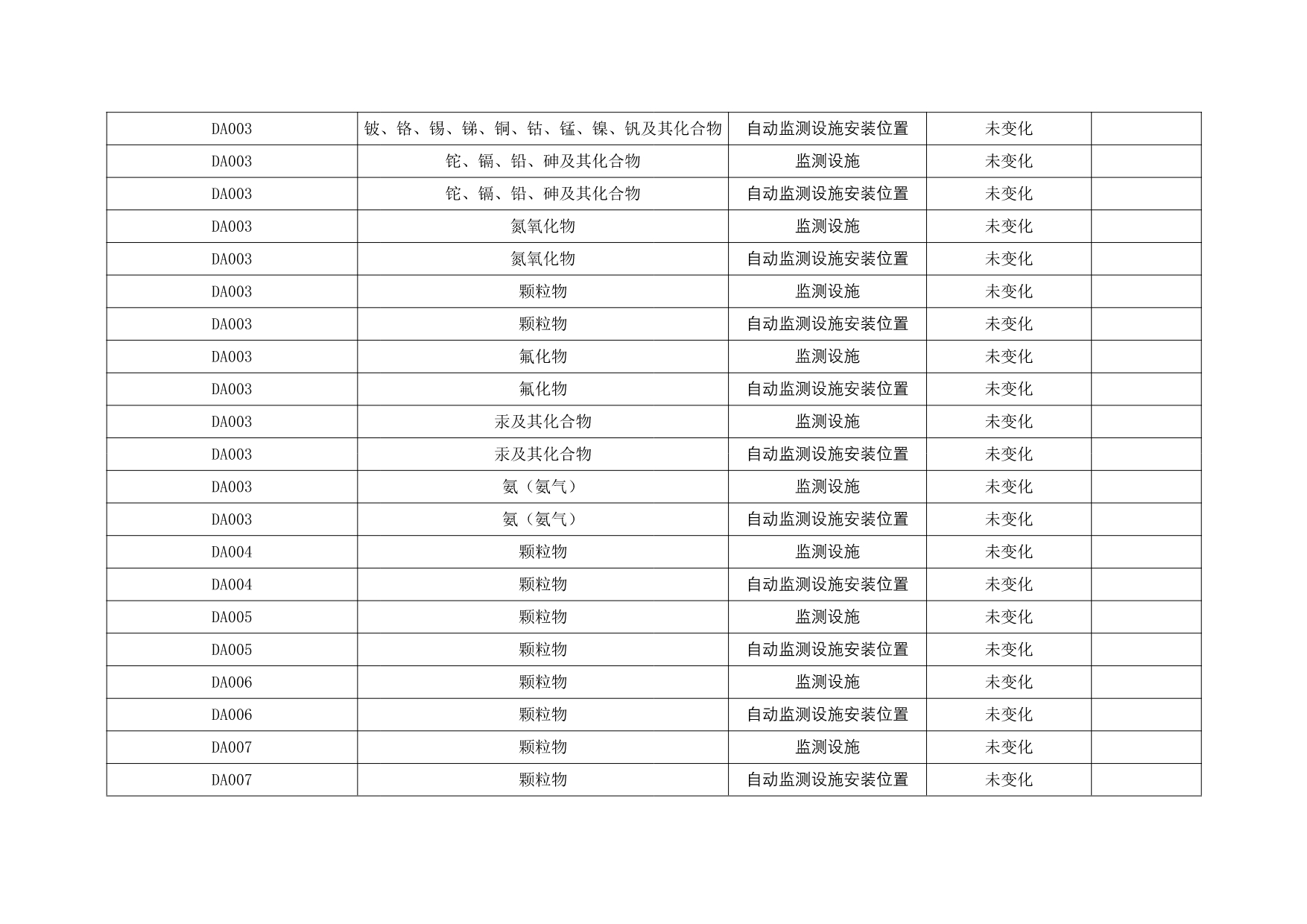 首页| PA视讯集团中国官方网站