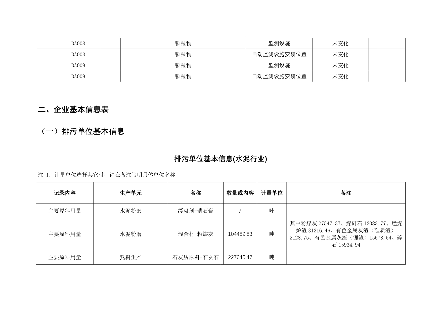 首页| PA视讯集团中国官方网站