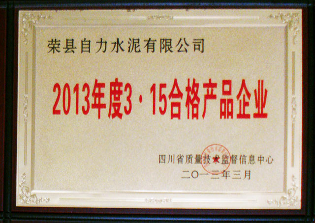 首页| PA视讯集团中国官方网站