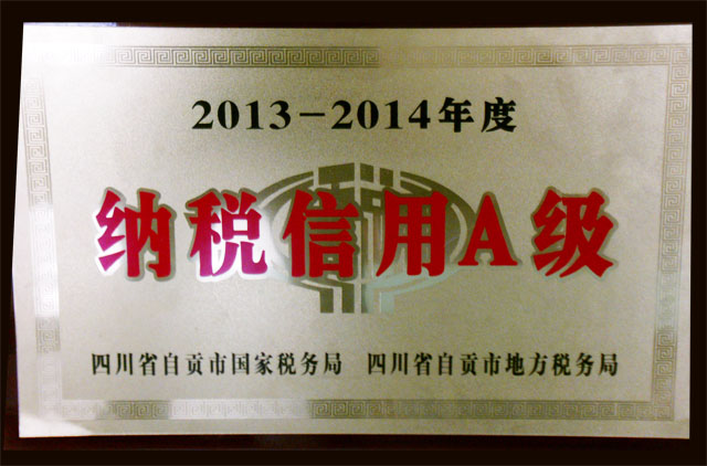 首页| PA视讯集团中国官方网站