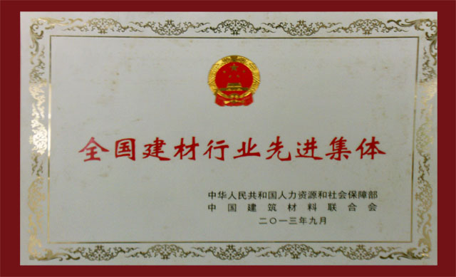 首页| PA视讯集团中国官方网站