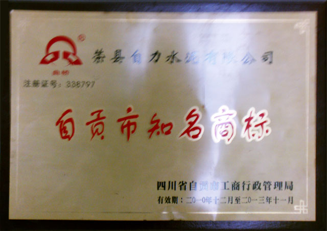 首页| PA视讯集团中国官方网站