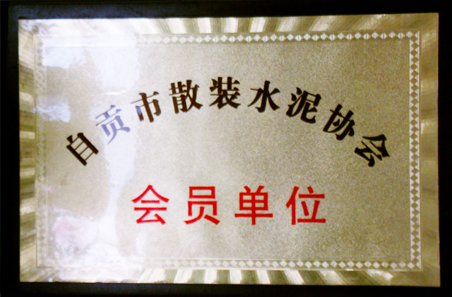 首页| PA视讯集团中国官方网站