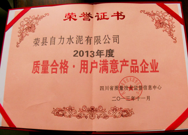 首页| PA视讯集团中国官方网站