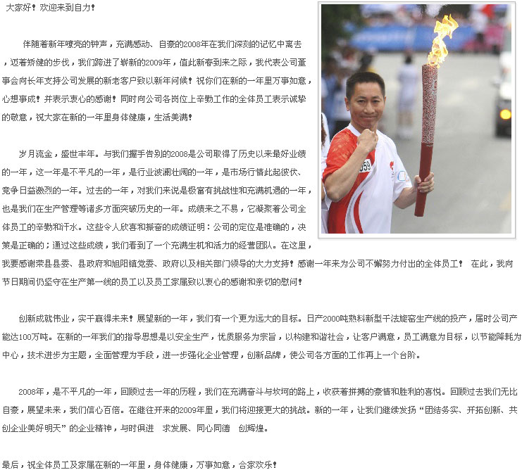 首页| PA视讯集团中国官方网站