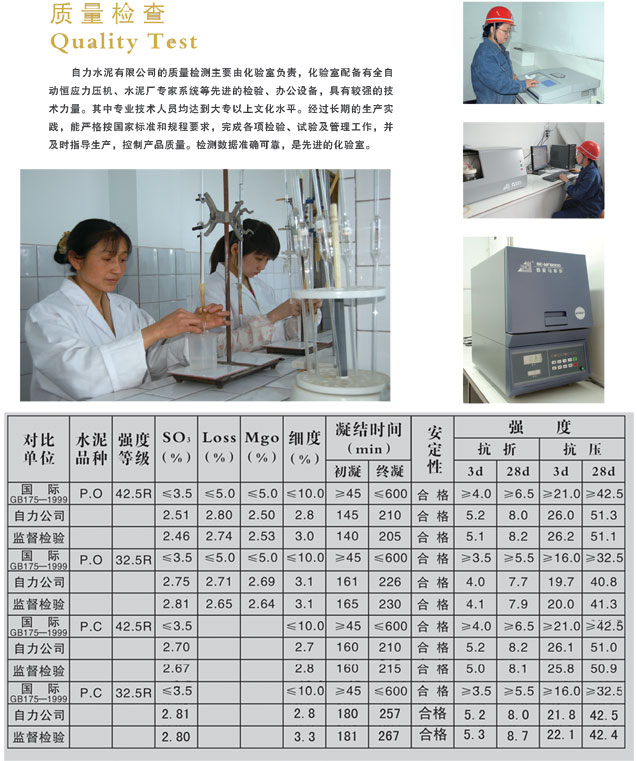 首页| PA视讯集团中国官方网站