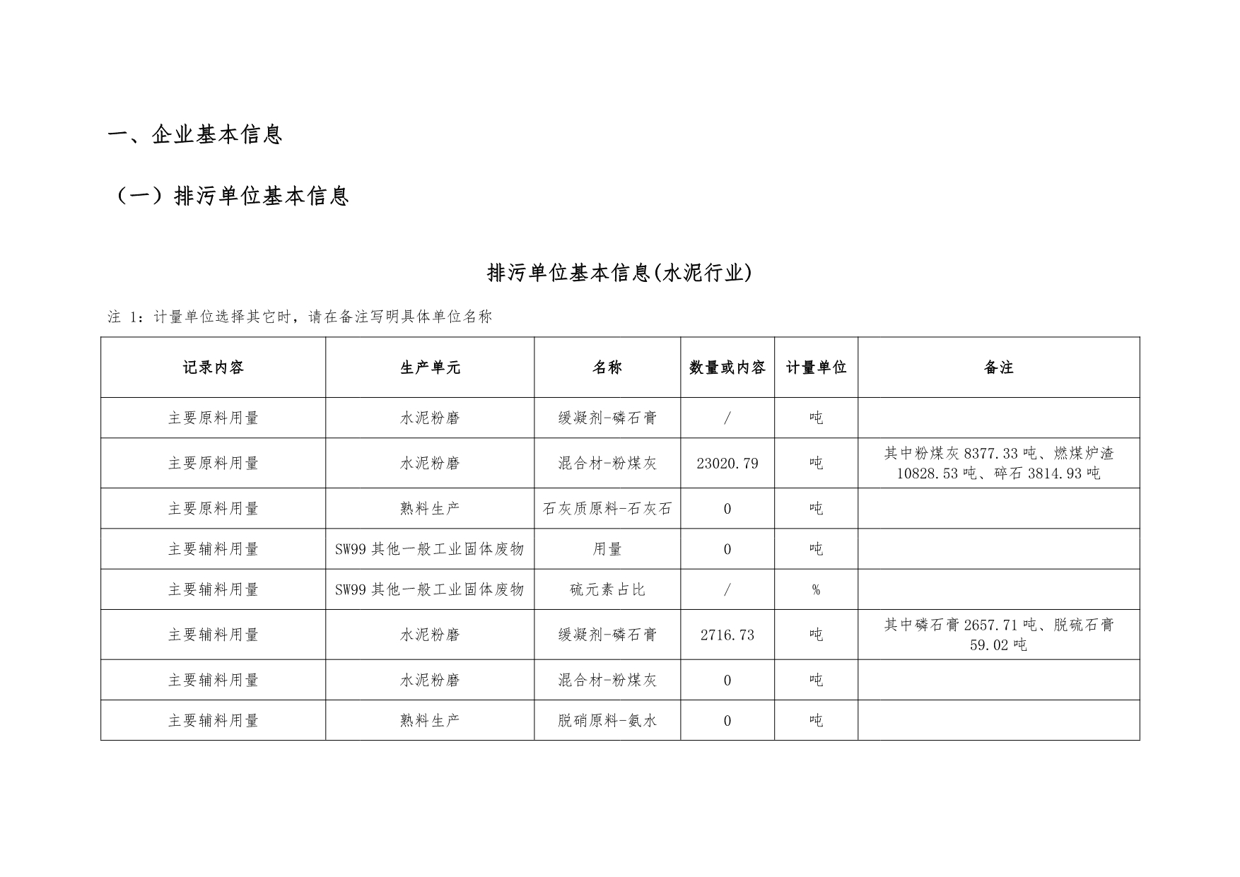 首页| PA视讯集团中国官方网站