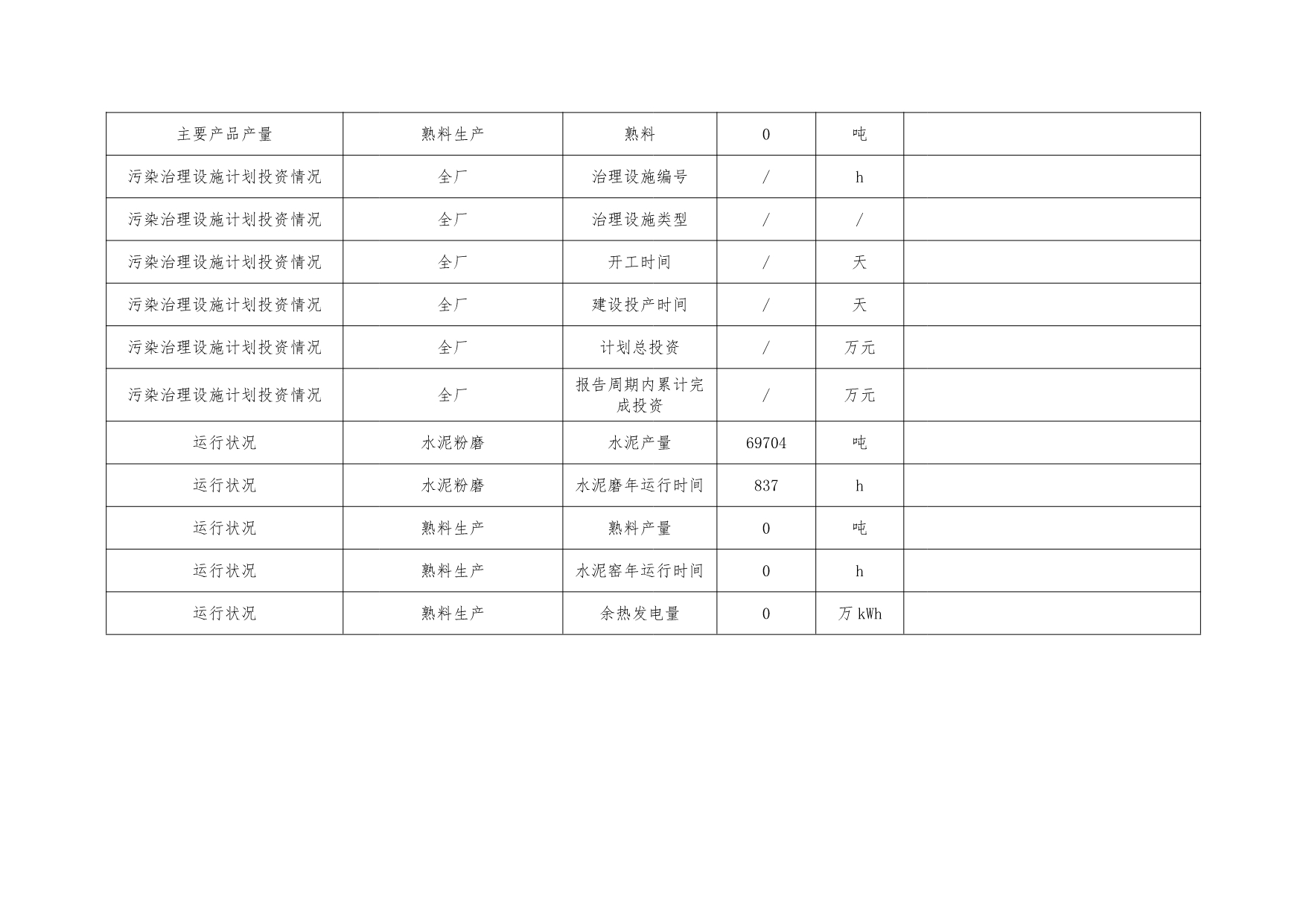 首页| PA视讯集团中国官方网站