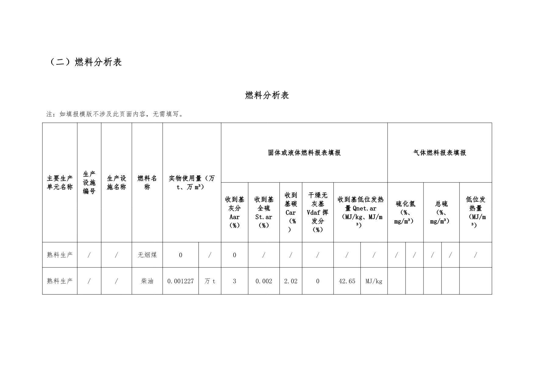 首页| PA视讯集团中国官方网站