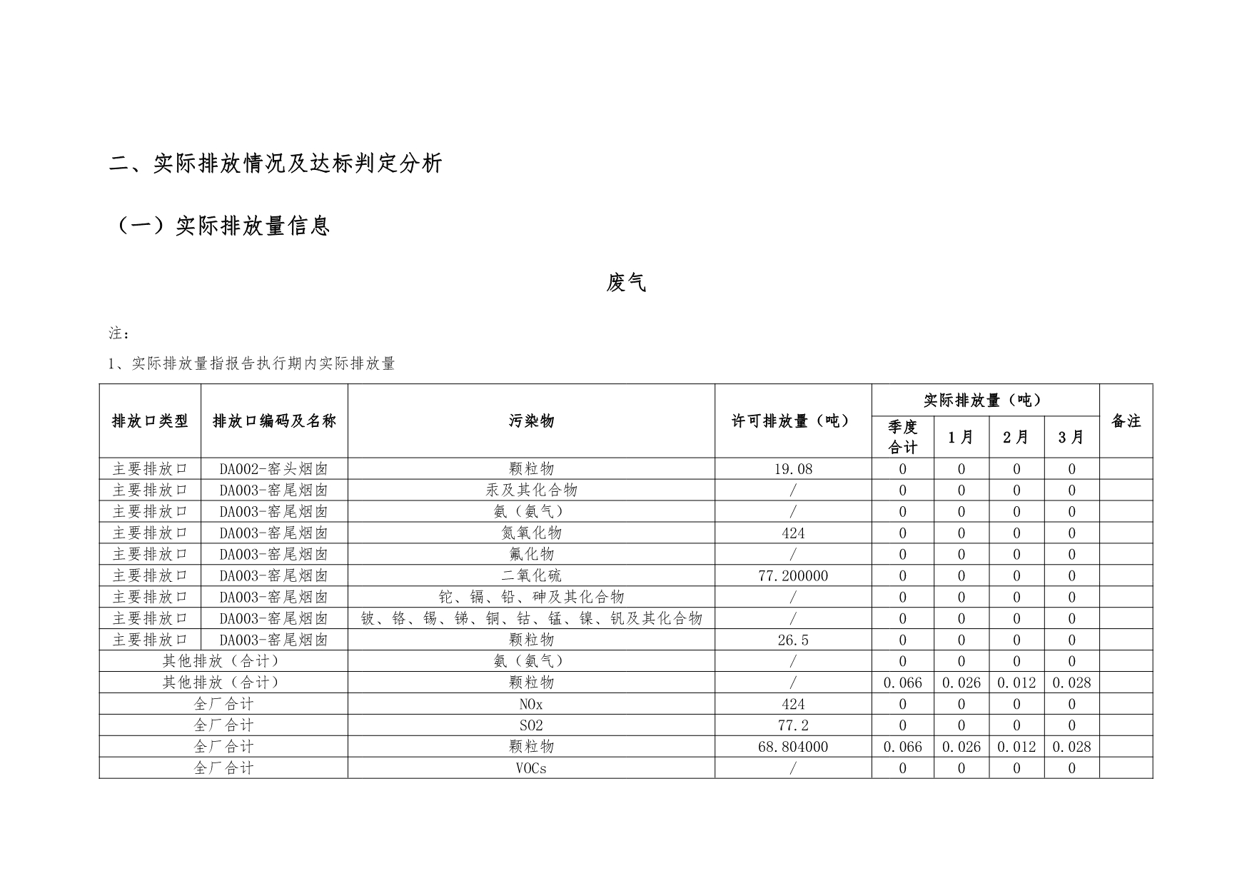 首页| PA视讯集团中国官方网站