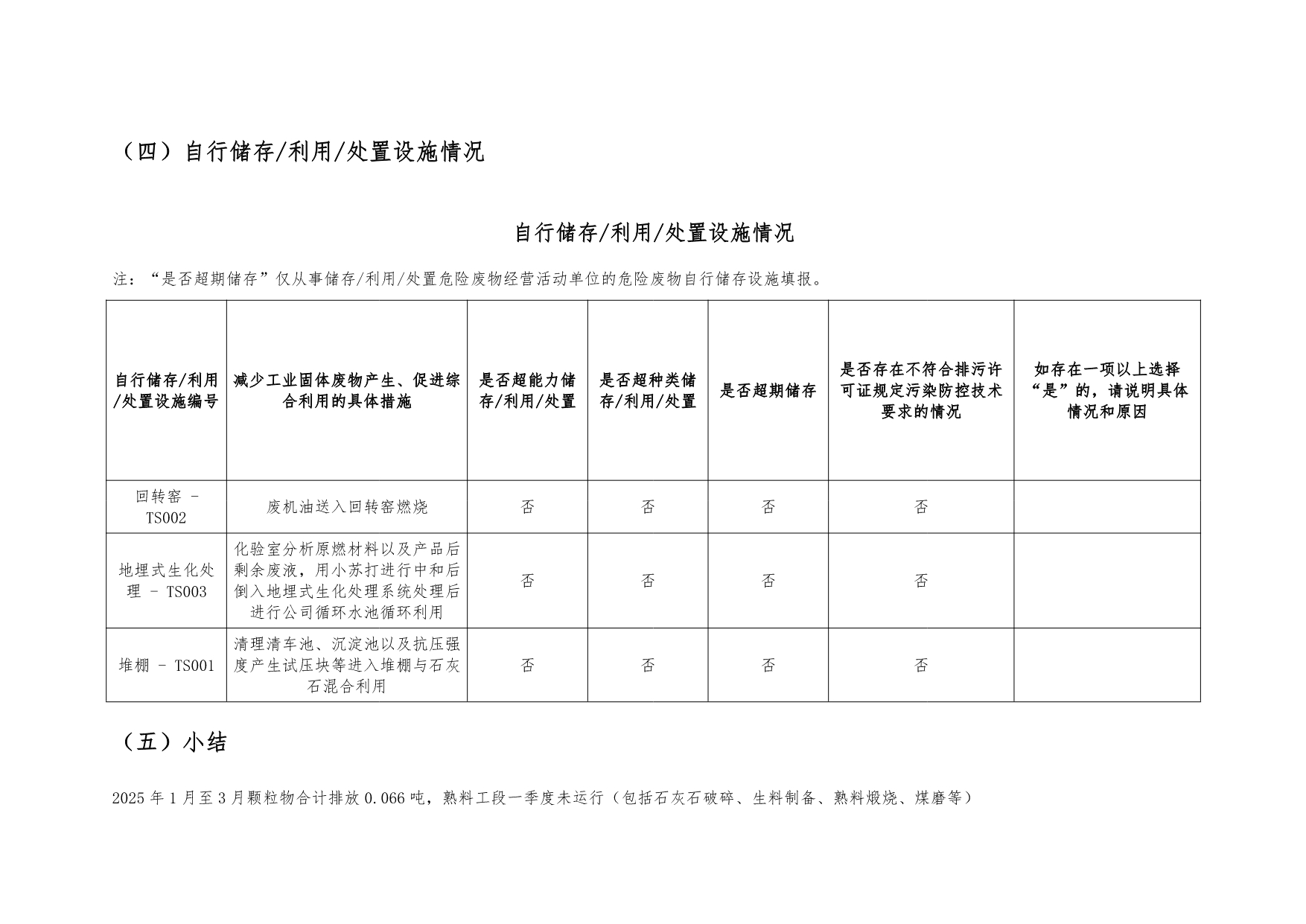 首页| PA视讯集团中国官方网站