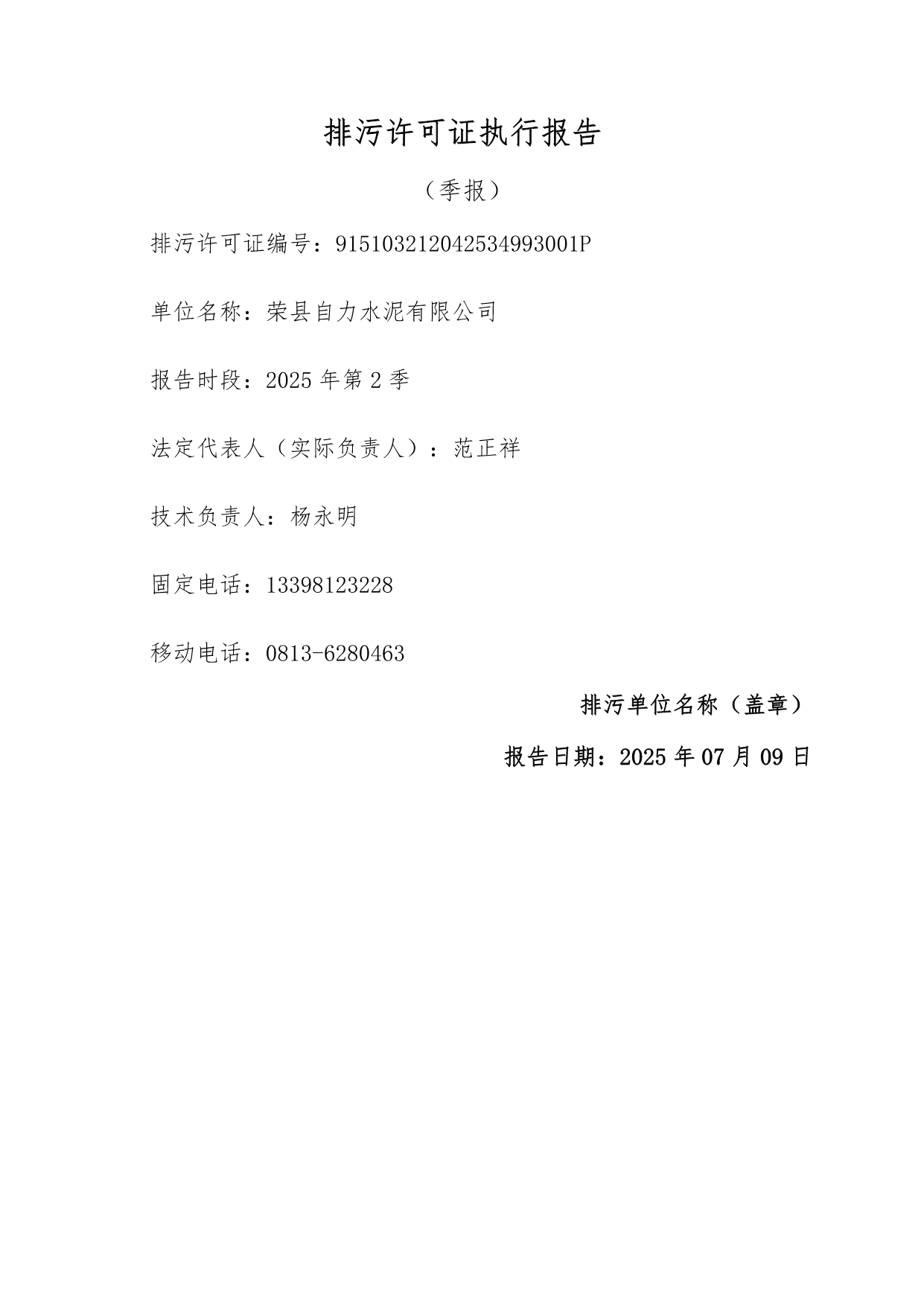 首页| PA视讯集团中国官方网站