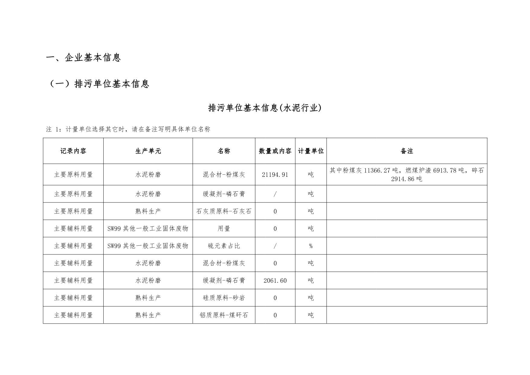 首页| PA视讯集团中国官方网站