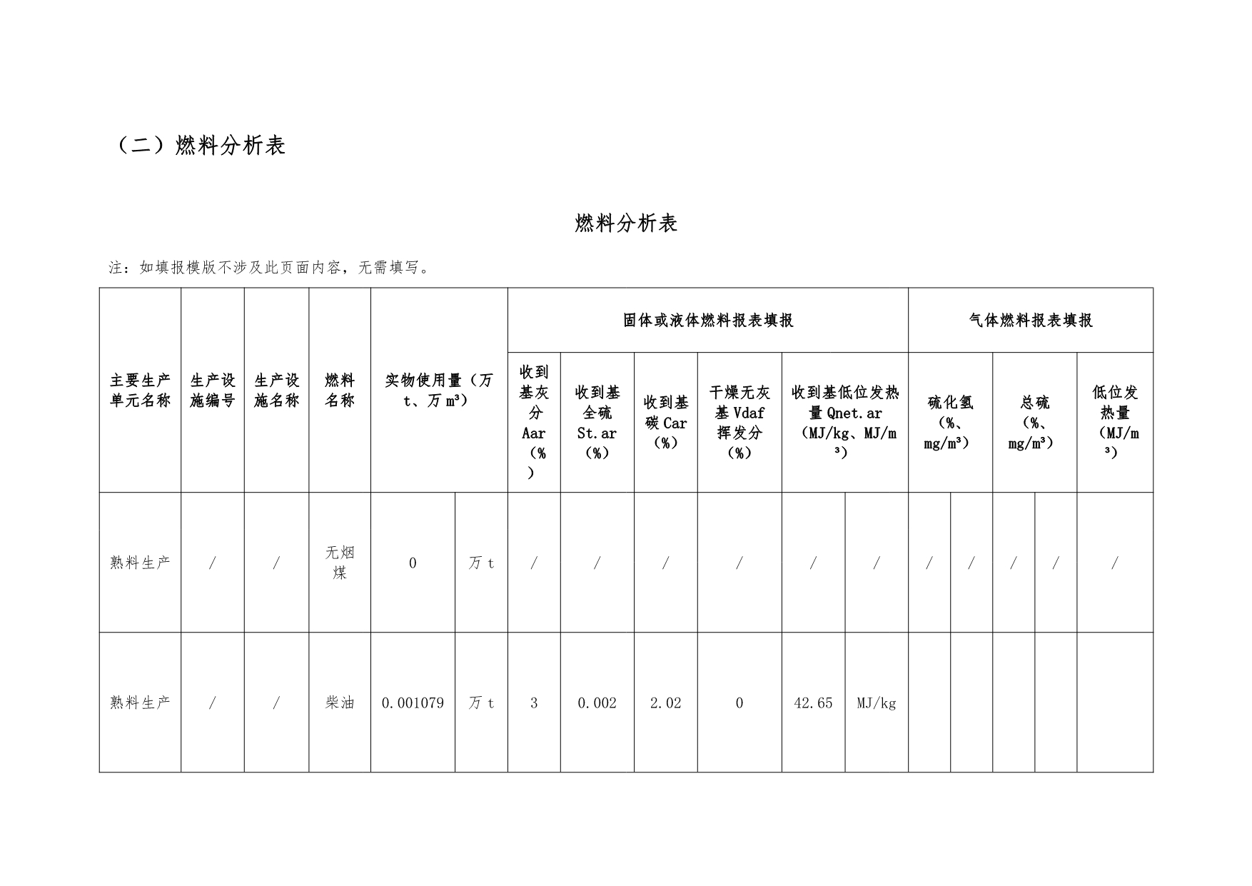 首页| PA视讯集团中国官方网站