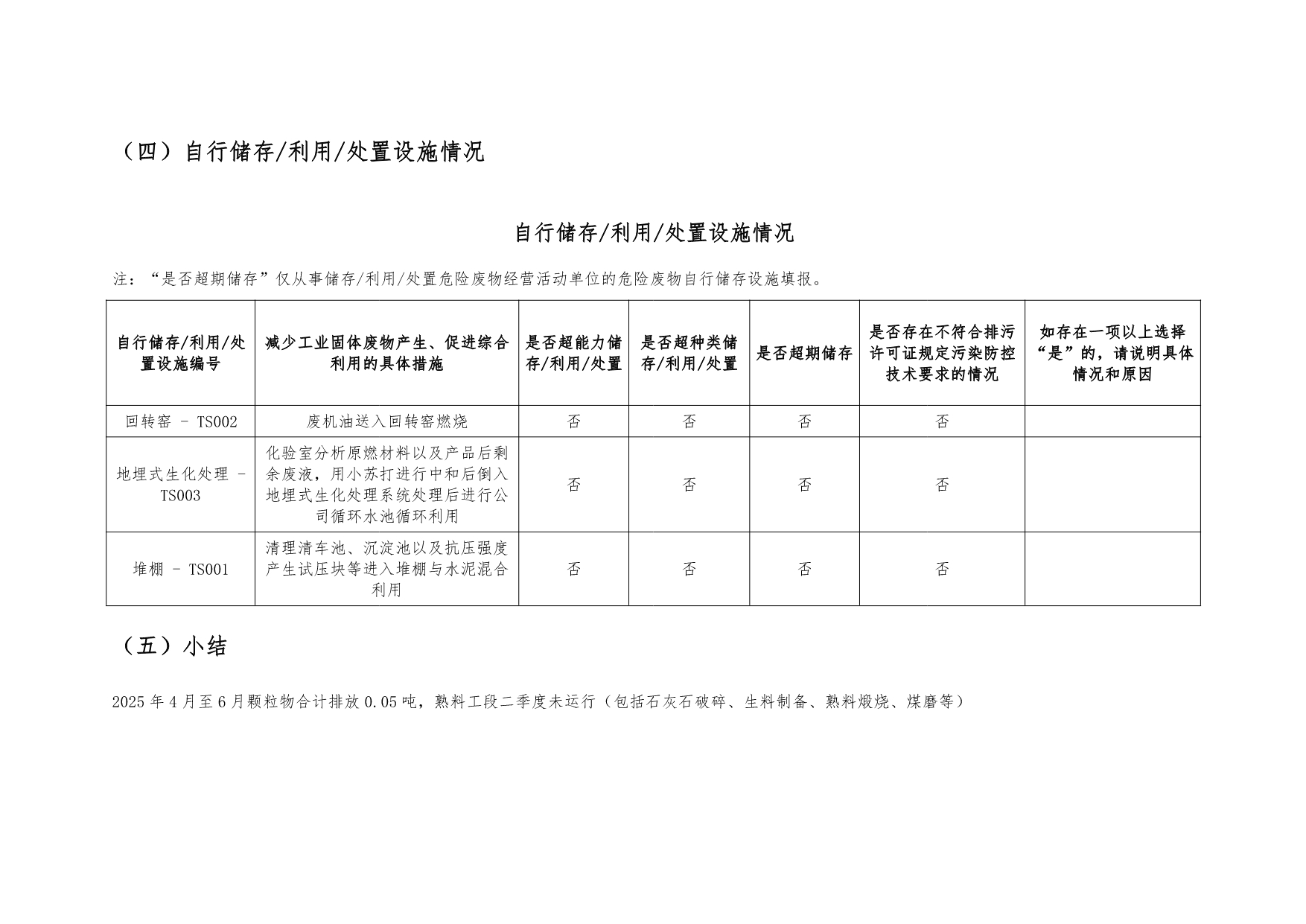 首页| PA视讯集团中国官方网站