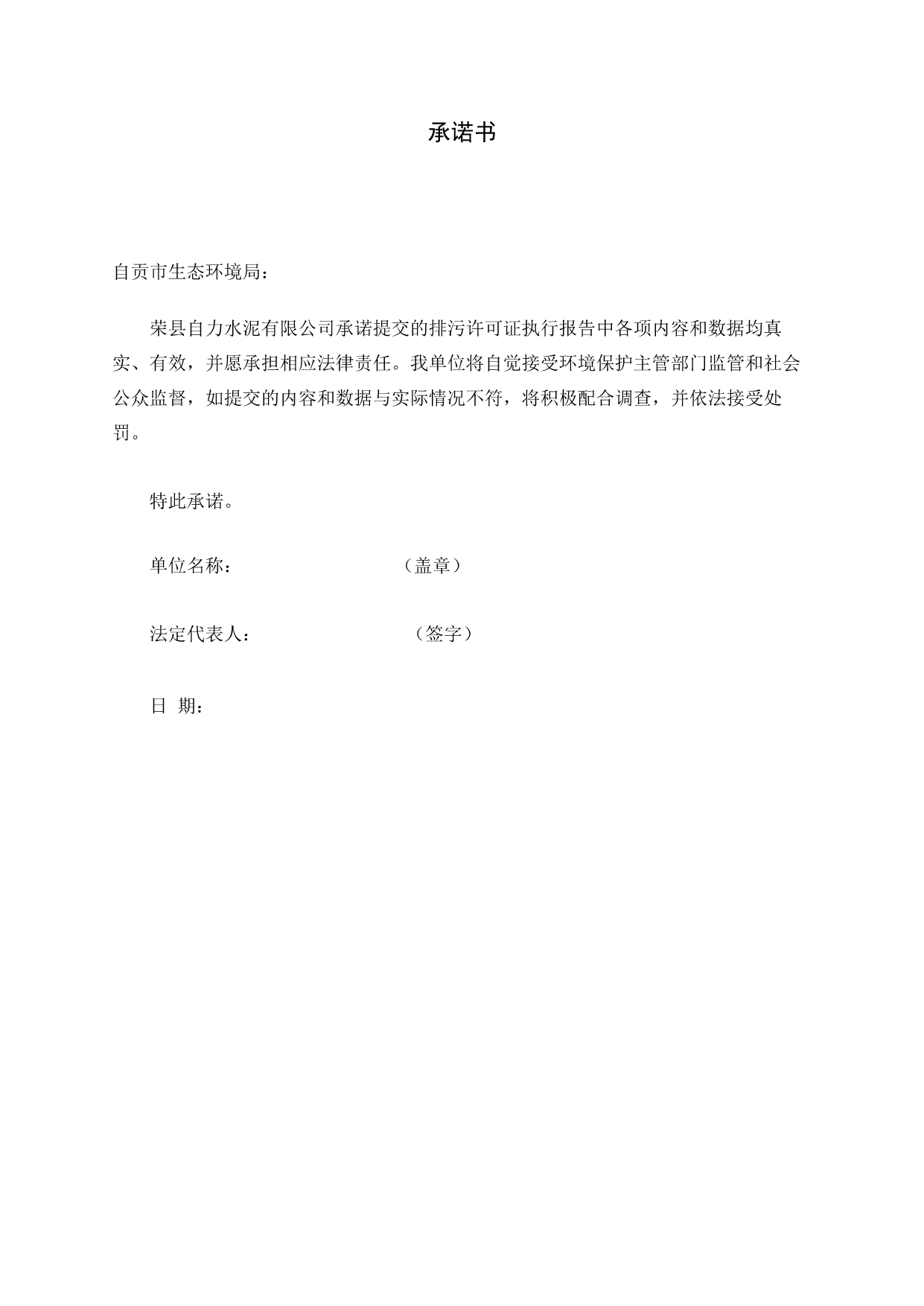 首页| PA视讯集团中国官方网站