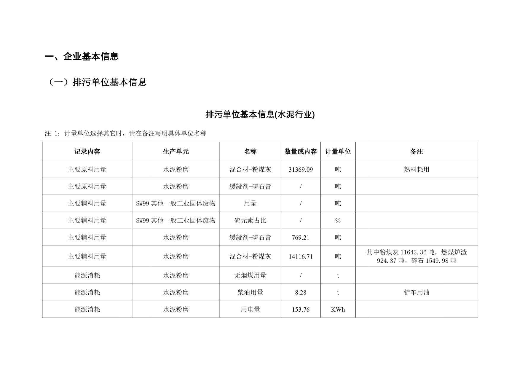 首页| PA视讯集团中国官方网站