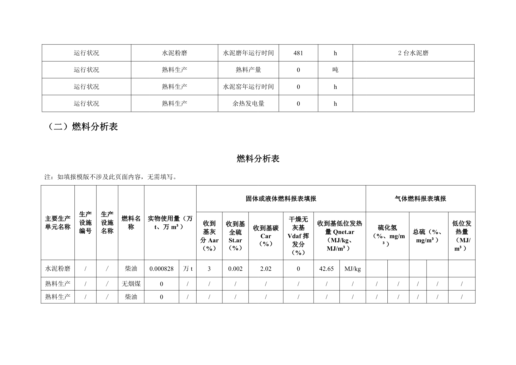 首页| PA视讯集团中国官方网站