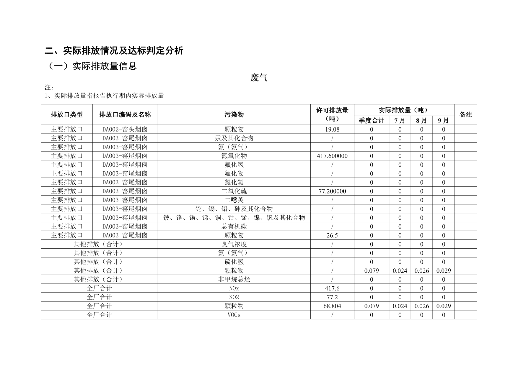 首页| PA视讯集团中国官方网站