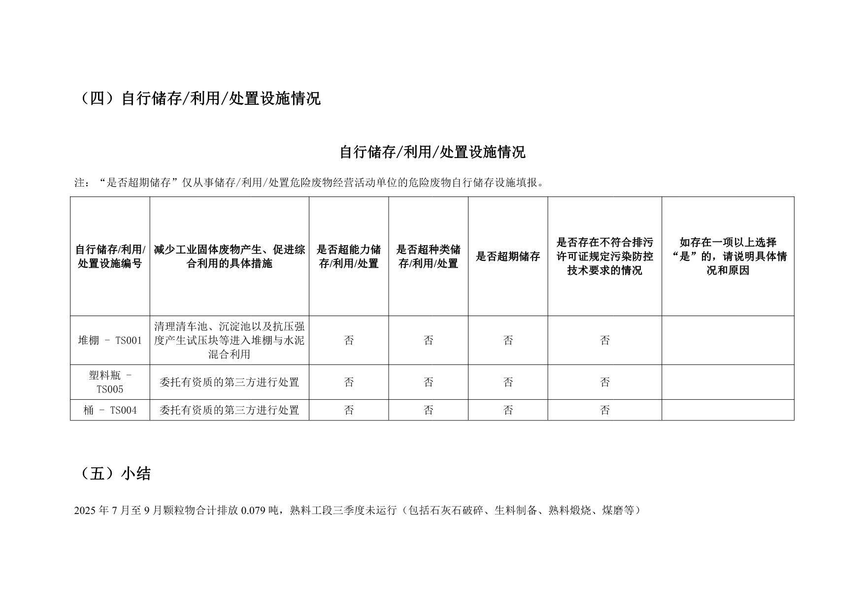 首页| PA视讯集团中国官方网站