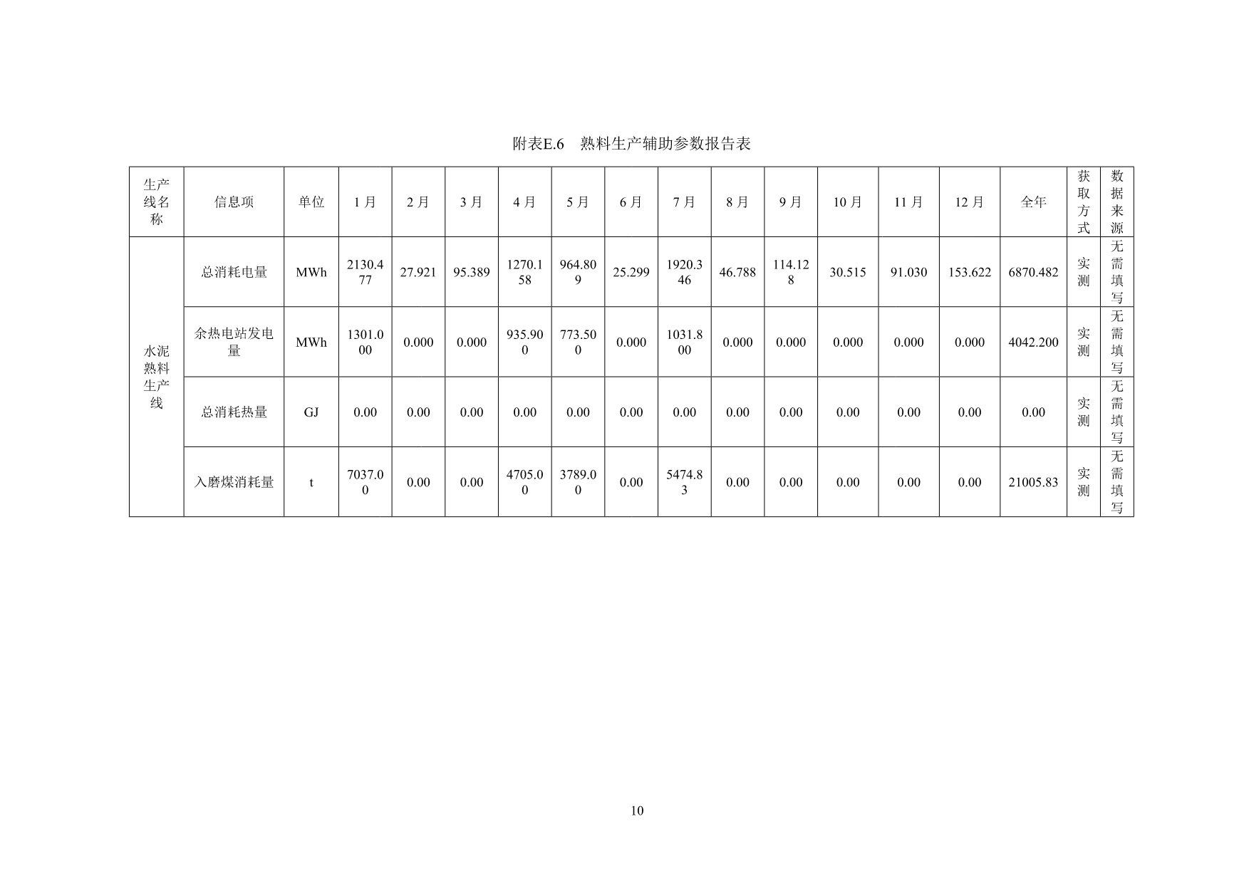首页| PA视讯集团中国官方网站