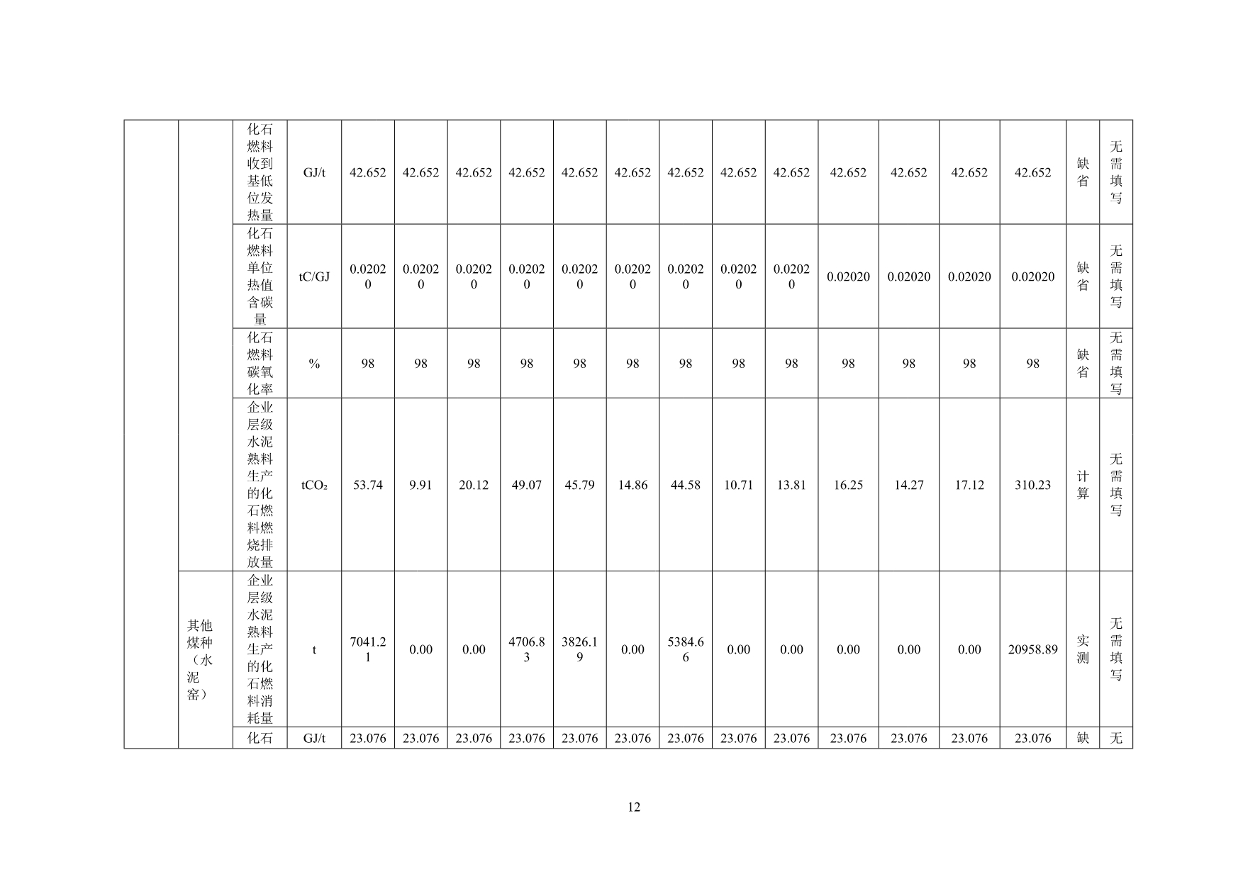 首页| PA视讯集团中国官方网站