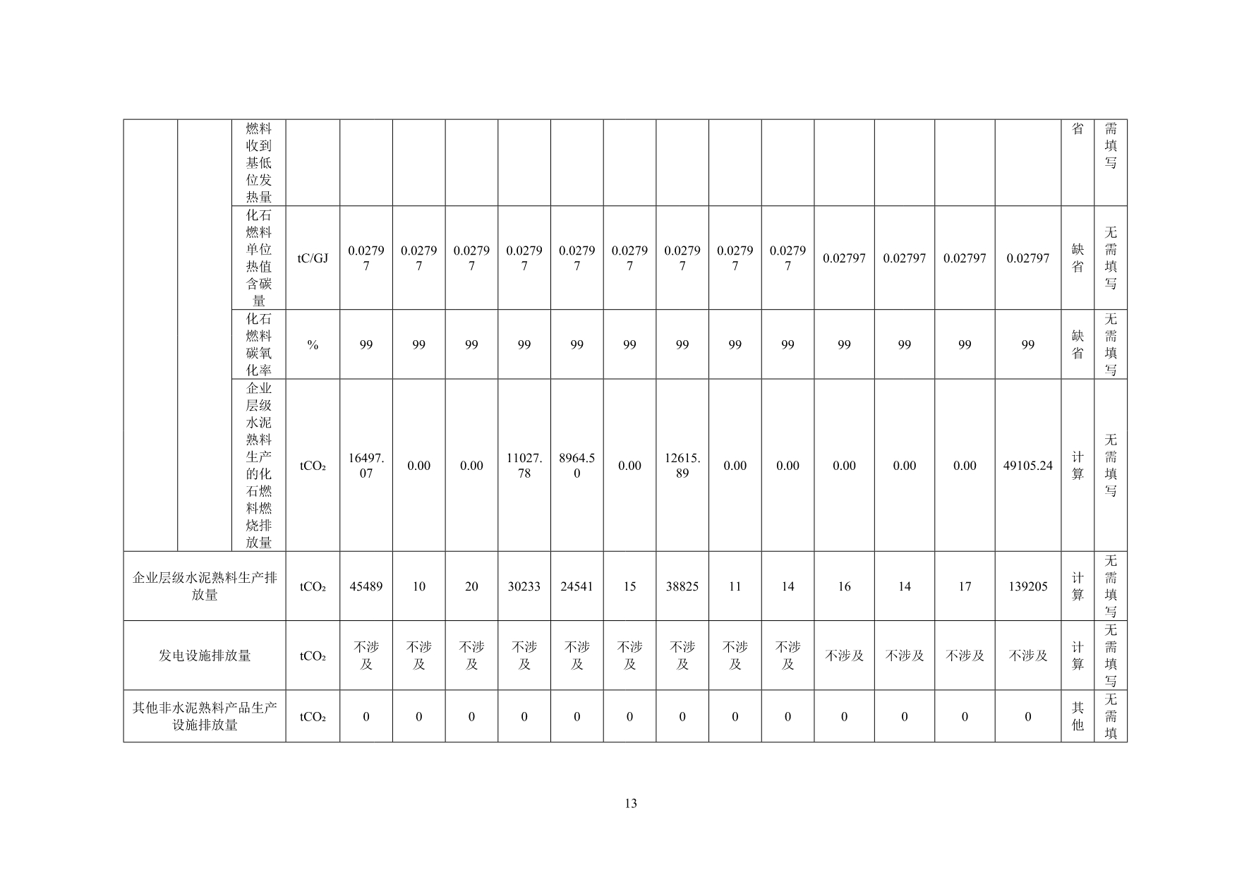 首页| PA视讯集团中国官方网站