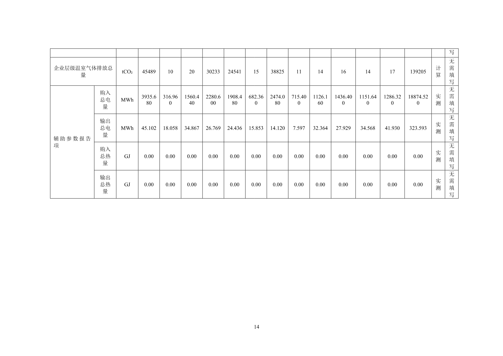 首页| PA视讯集团中国官方网站