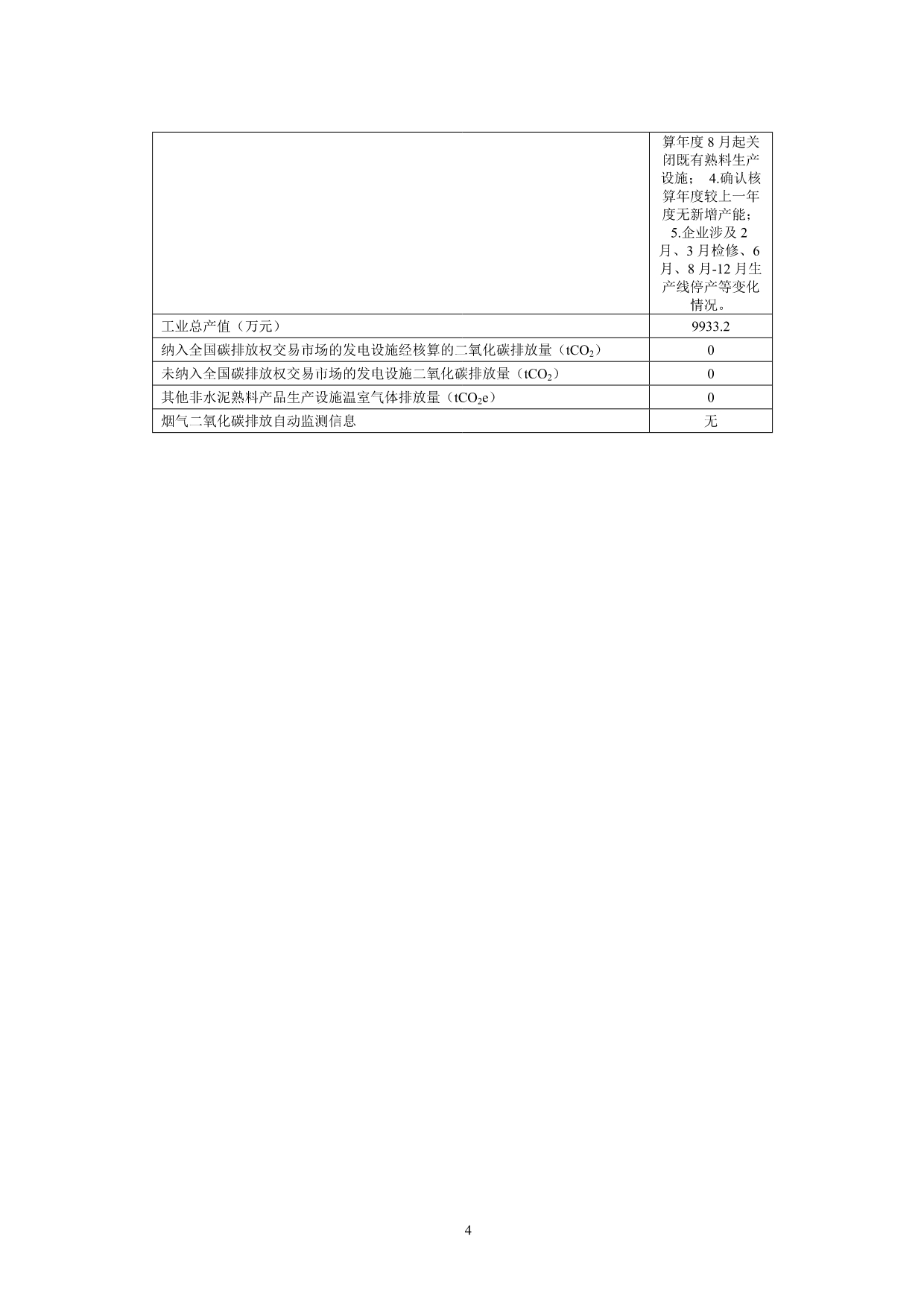 首页| PA视讯集团中国官方网站