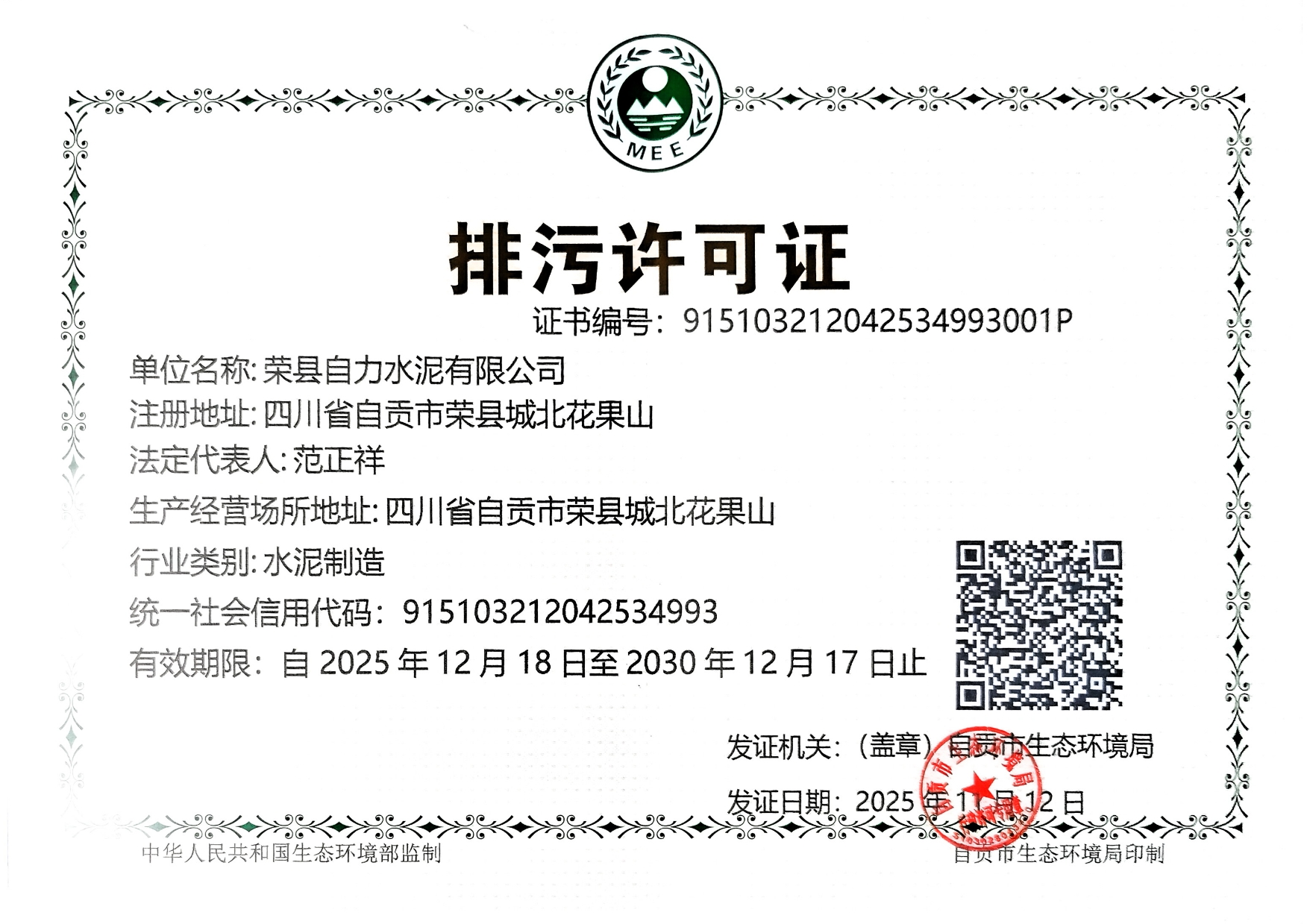 首页| PA视讯集团中国官方网站