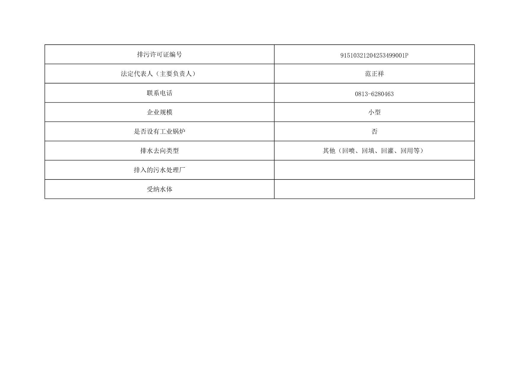 首页| PA视讯集团中国官方网站