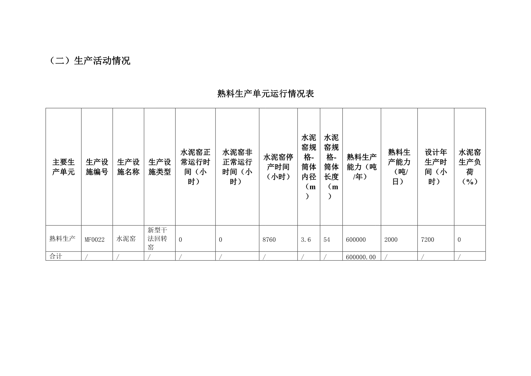 首页| PA视讯集团中国官方网站